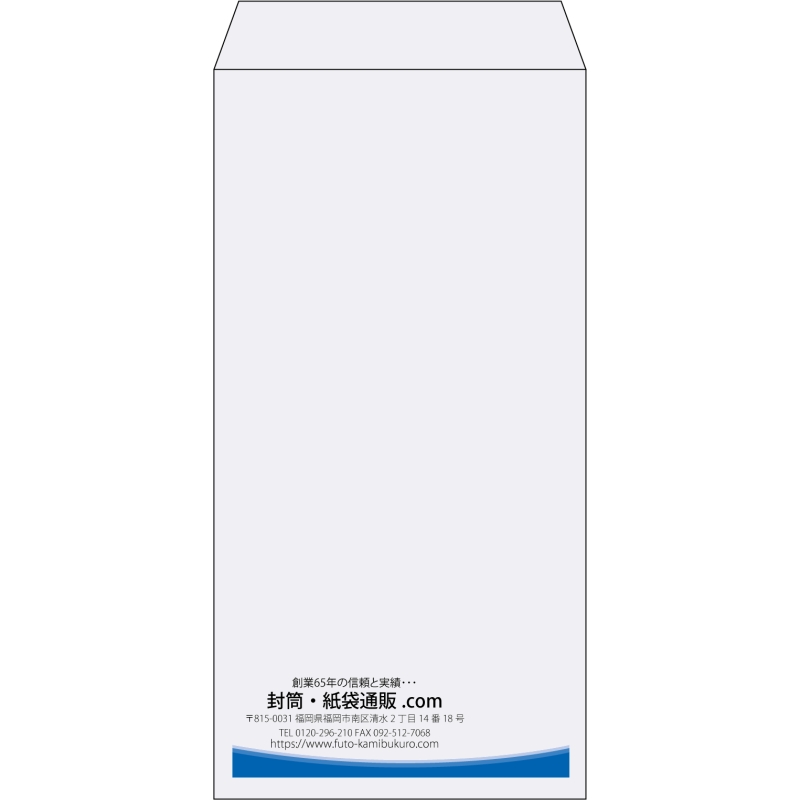 【既製品】長3(120x235mm)（〒枠なし）