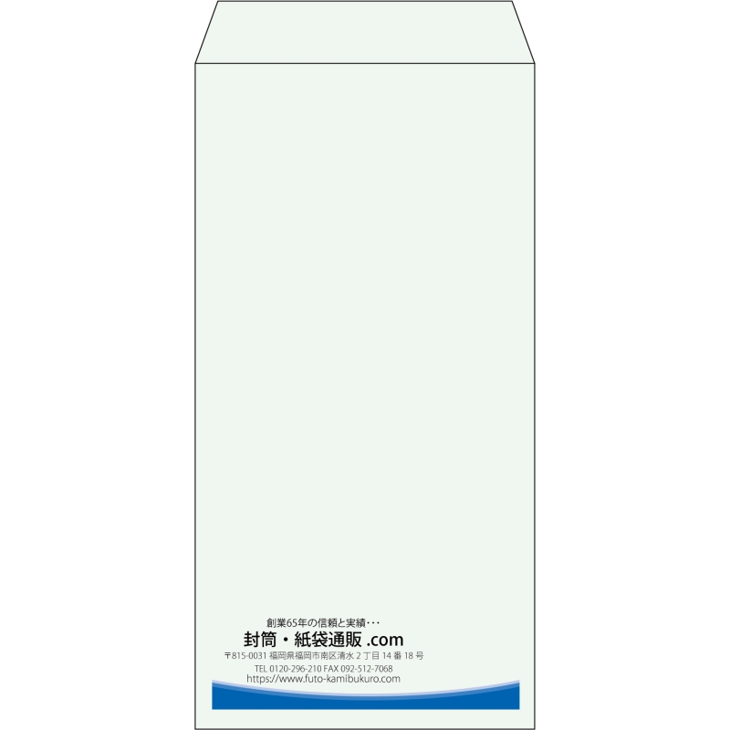 【既製品】長3(120x235mm)（〒枠なし）