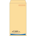 【既製品】長3(120x235mm)（〒枠あり）