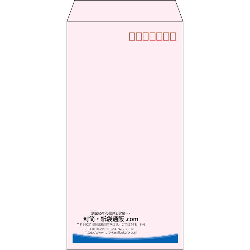 【既製品】長3(120x235mm)（〒枠あり）