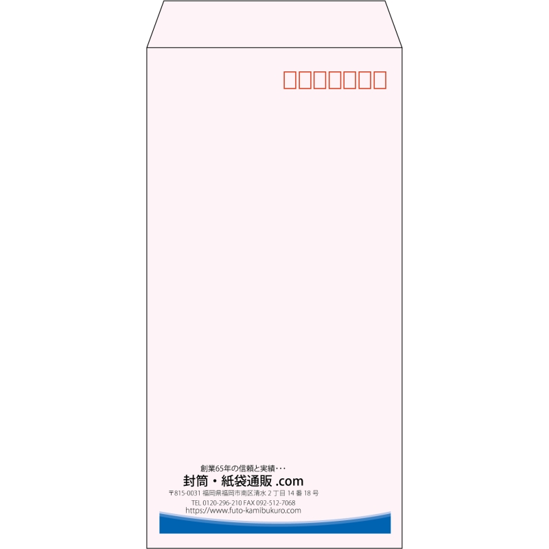 【既製品】長3(120x235mm)（〒枠あり）