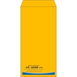 【既製品】長3(120x235mm)（〒枠なし）