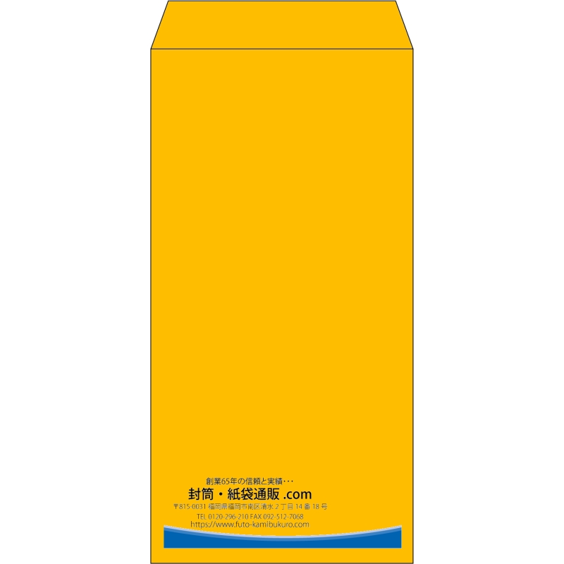 【既製品】長3(120x235mm)（〒枠なし）