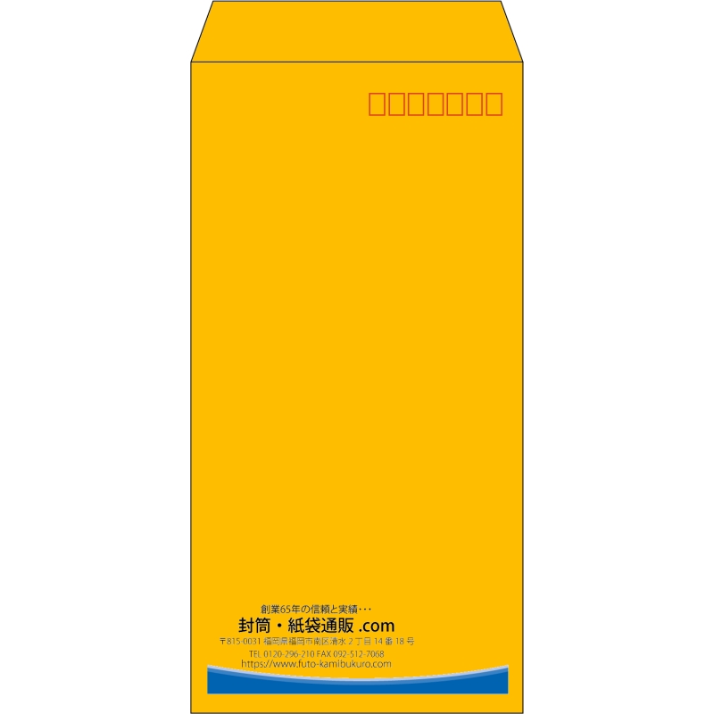 【既製品】長3(120x235mm)（〒枠あり）