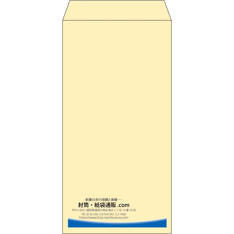 【既製品】長3(120x235mm)（〒枠なし）