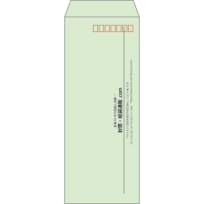 【既製品】長40(90x225mm)（〒枠あり）