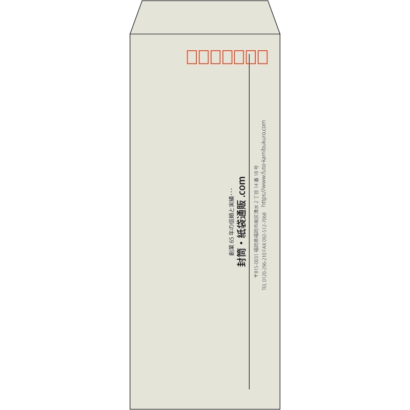 【既製品】長40(90x225mm)（〒枠あり）