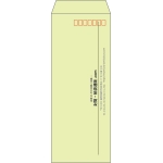 【既製品】長40(90x225mm)（〒枠あり）