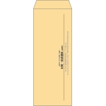 【既製品】長40(90x225mm)（〒枠なし）