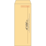 【既製品】長40(90x225mm)（〒枠あり）