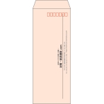 【既製品】長40(90x225mm)（〒枠あり）