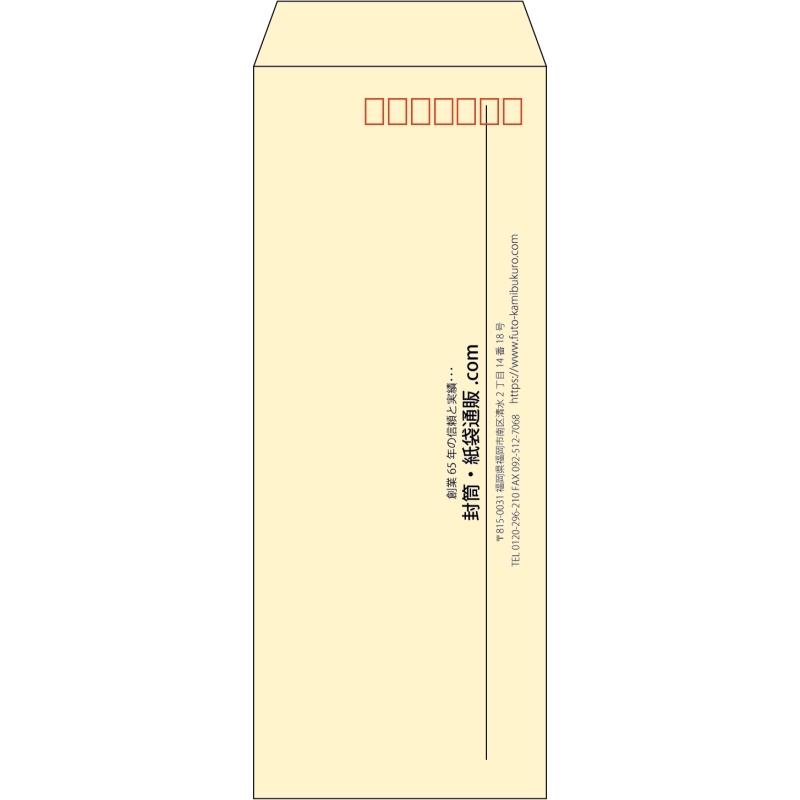 【既製品】長40(90x225mm)（〒枠あり）
