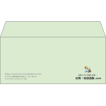 【既製品】洋4(235x105mm)（〒枠なし）