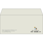 【既製品】洋4(235x105mm)（〒枠なし）