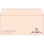 【既製品】洋4(235x105mm)（〒枠なし）