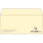 【既製品】洋4(235x105mm)（〒枠なし）
