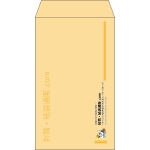 【既製品】角8(119x197mm)（〒枠なし）