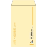 【既製品】角8(119x197mm)（〒枠なし）