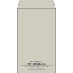 【既製品】角8(119x197mm)（〒枠なし）