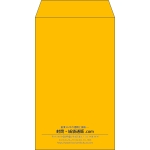 【既製品】角8(119x197mm)（〒枠なし）