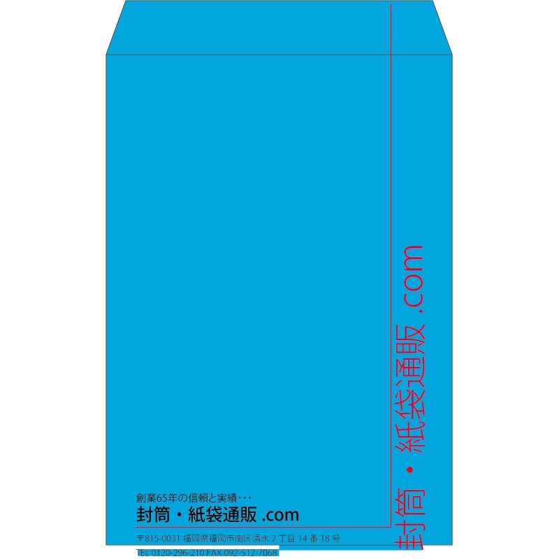 【既製品】角1(270x382mm)（〒枠なし）