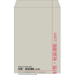 【既製品】角1(270x382mm)（〒枠なし）