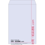 【既製品】角1(270x382mm)（〒枠なし）