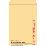【既製品】角1(270x382mm)（〒枠なし）