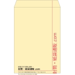 【既製品】角1(270x382mm)（〒枠なし）