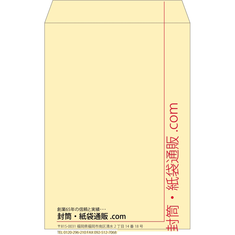 【既製品】角1(270x382mm)（〒枠なし）
