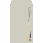 【既製品】角8(119x197mm)（〒枠なし）