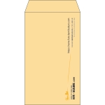 【既製品】角8(119x197mm)（〒枠なし）
