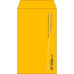【既製品】角8(119x197mm)（〒枠なし）