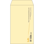 【既製品】角8(119x197mm)（〒枠なし）