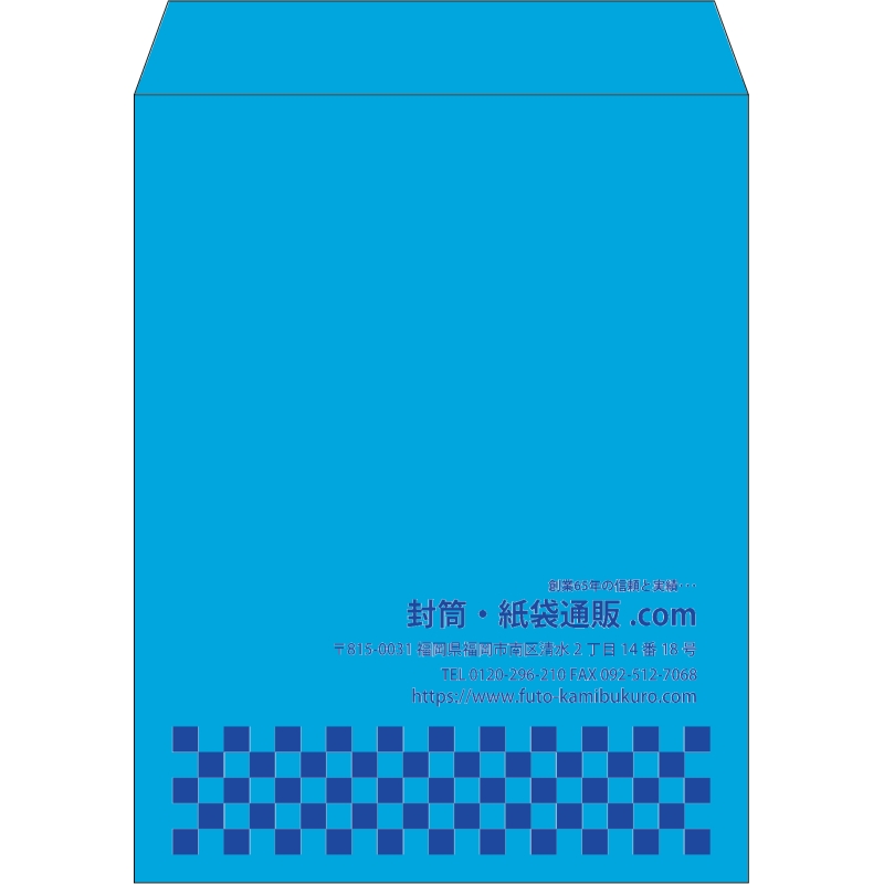 【既製品】角3(216x277mm)（〒枠なし）