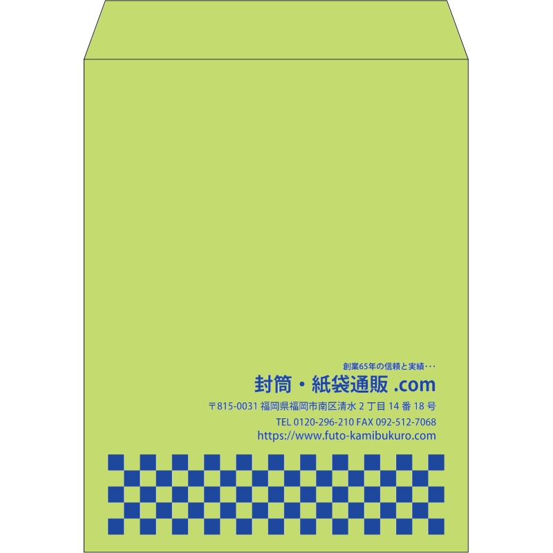 【既製品】角3(216x277mm)（〒枠なし）
