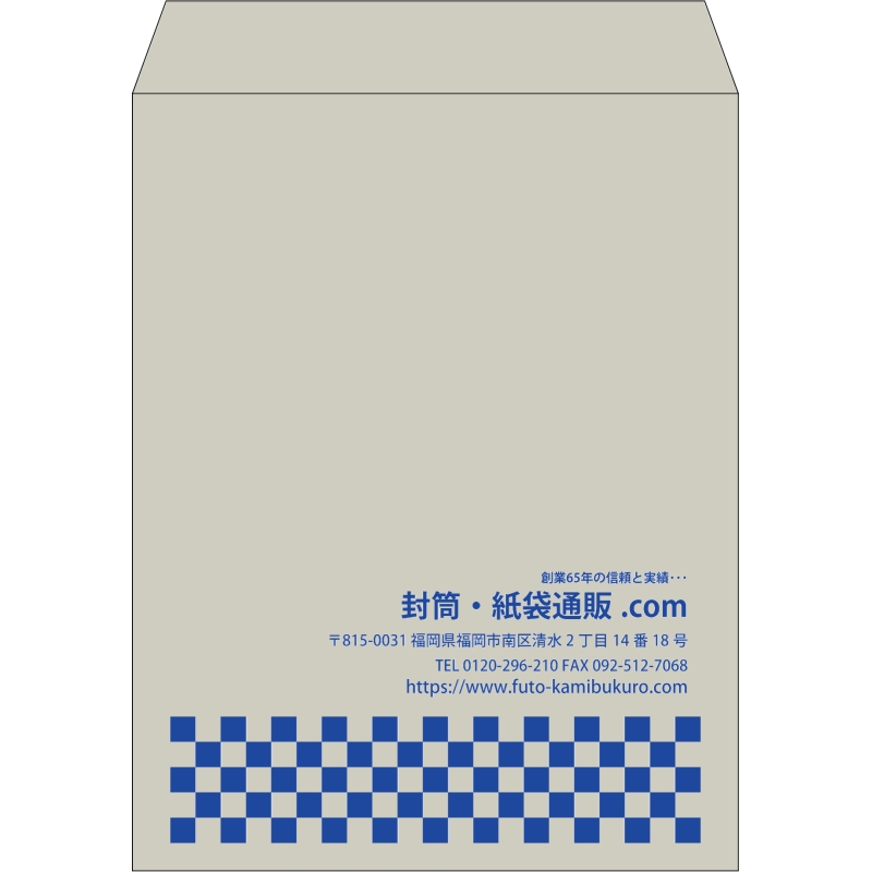 【既製品】角3(216x277mm)（〒枠なし）
