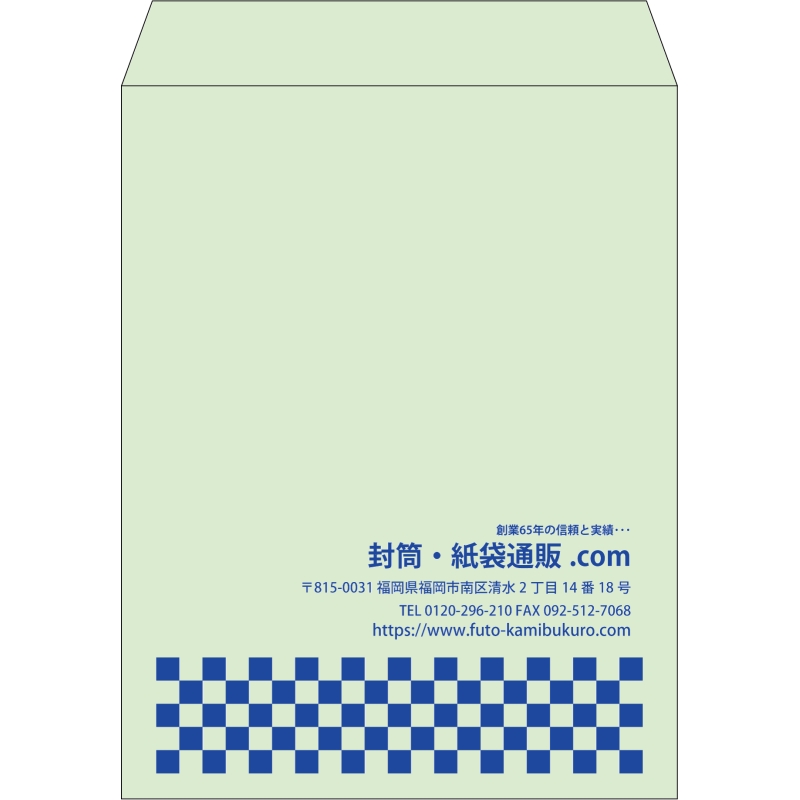 【既製品】角3(216x277mm)（〒枠なし）