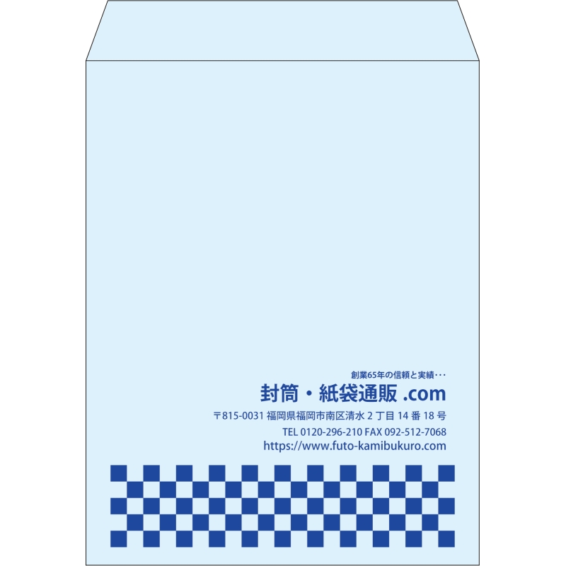 【既製品】角3(216x277mm)（〒枠なし）