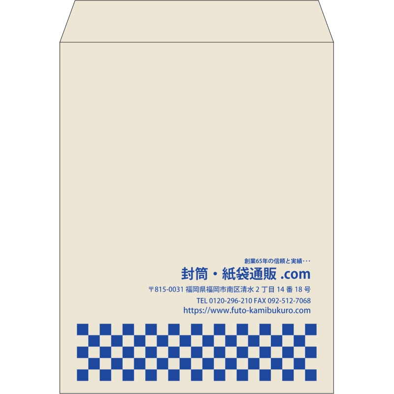 【既製品】角3(216x277mm)（〒枠なし）