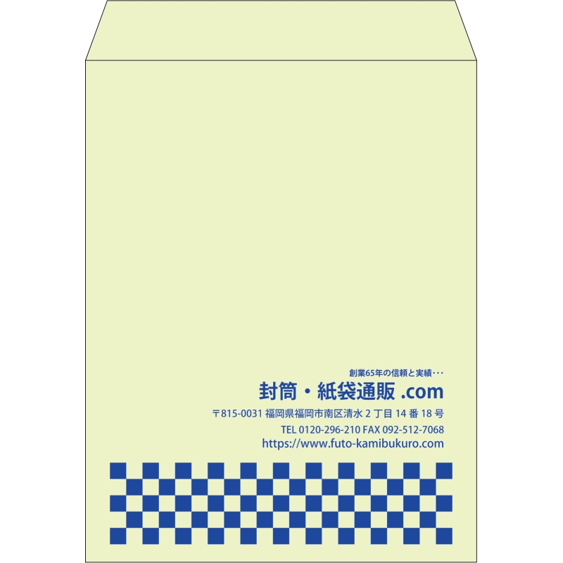 【既製品】角3(216x277mm)（〒枠なし）