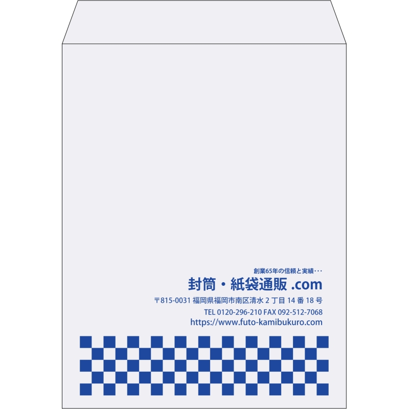 【既製品】角3(216x277mm)（〒枠なし）