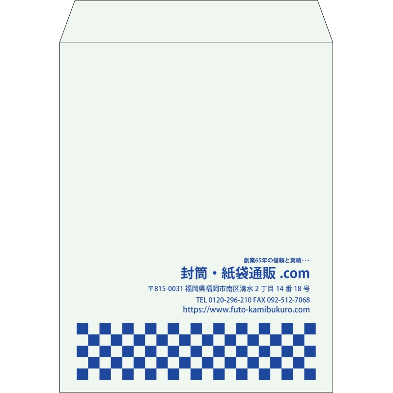 【既製品】角3(216x277mm)（〒枠なし）