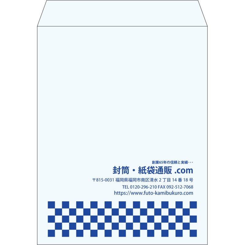 【既製品】角3(216x277mm)（〒枠なし）