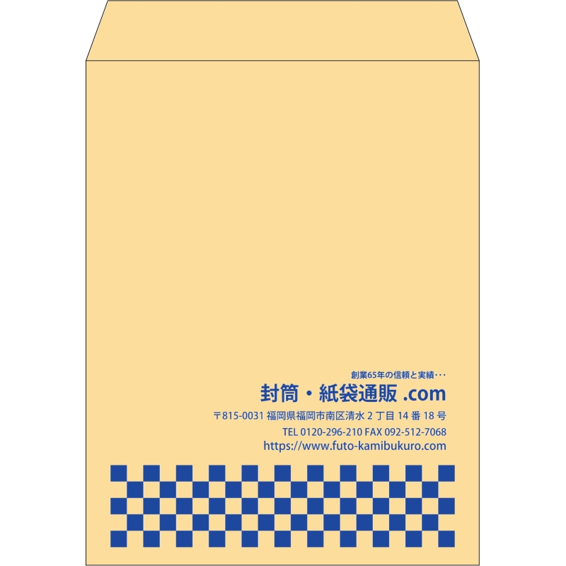 【既製品】角3(216x277mm)（〒枠なし）