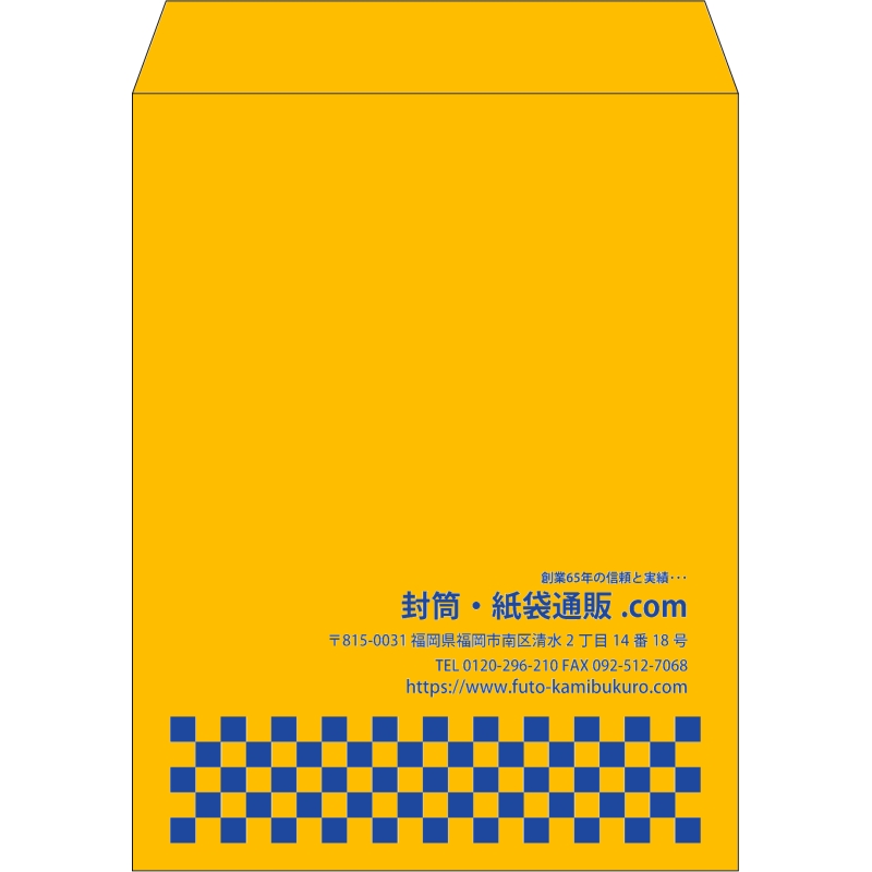 【既製品】角3(216x277mm)（〒枠なし）