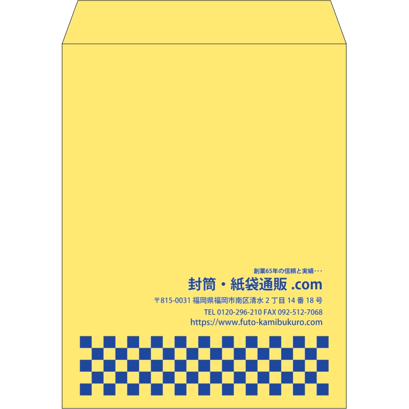 【既製品】角3(216x277mm)（〒枠なし）