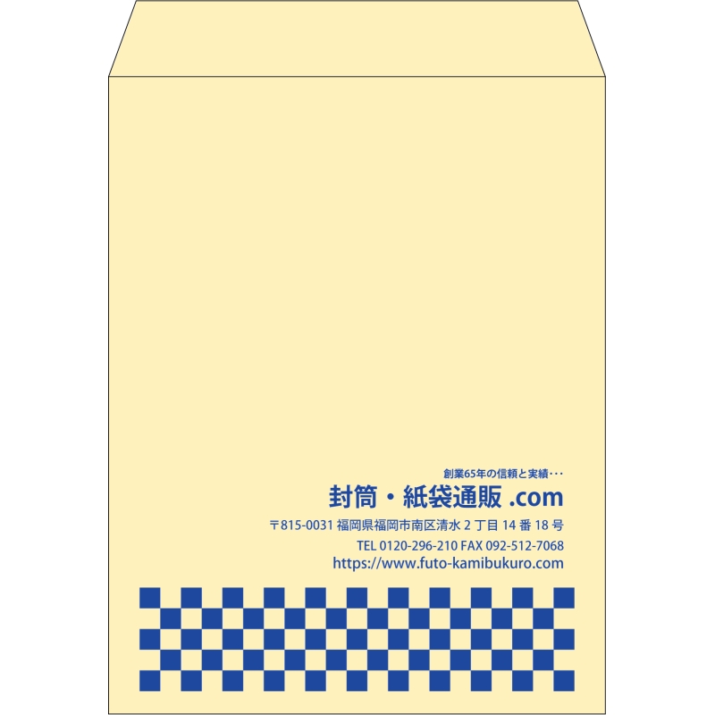 【既製品】角3(216x277mm)（〒枠なし）