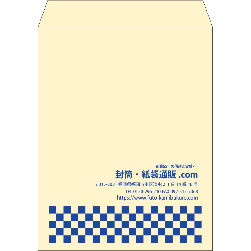 【既製品】角3(216x277mm)（〒枠なし）