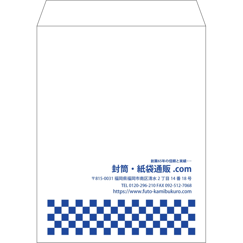 【既製品】角3(216x277mm)（〒枠なし）